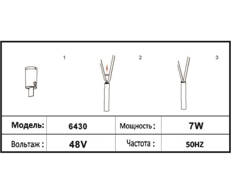 Трековый светодиодный светильник Kink Light Сатори 6430,19