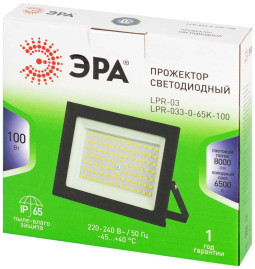 Прожектор светодиодный уличный ЭРА GREEN LINE LPR-033-0-65K-100 Б0071106