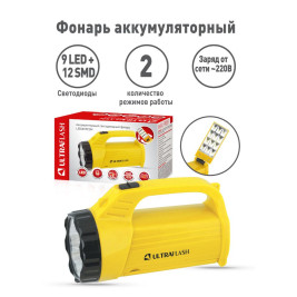 Рабочий светодиодный фонарь Ultraflash Accu Profi аккумуляторный 175х100 45 лм LED3819CSM 12860