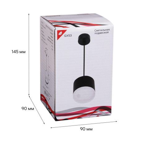 Подвесной светильник Reluce 53004-0.9-001LD GX53 BK
