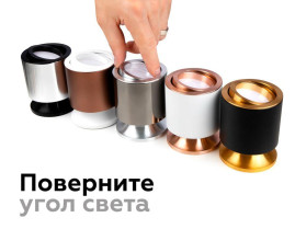 Корпус светильника Ambrella light DIY Spot C7443