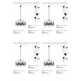 Подвесная люстра Vitaluce V3755-1/7