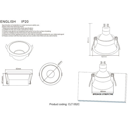 Встраиваемый светильник Crystal Lux CLT 052C BL-GO
