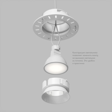 Встраиваемый светильник Denkirs Vibi DK3055-WH