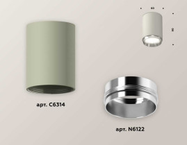 Комплект потолочного светильника Ambrella light Techno Spot XC (C6314, N6122) XS6314022