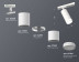 Комплект трекового светильника Ambrella light Track System XT (A2536, C7421, A2011, C7401, N7120) XT7401090