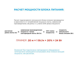 Блок питания OGM 12V 20W IP44 1,6A PS3-43