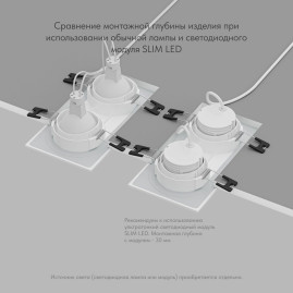 Встраиваемый светильник Denkirs Port DK3112-WH