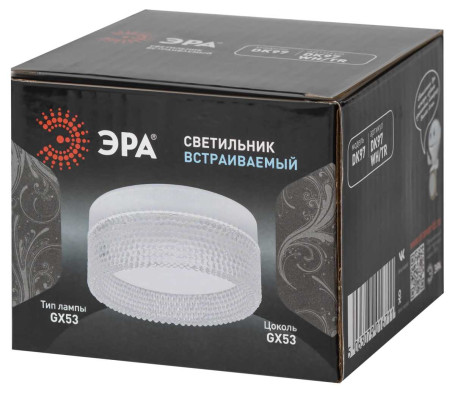 Светильник встраиваемый ЭРА DK97 WH/TR под лампу GX53 белый/прозрачный Б0057456