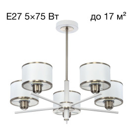 Подвесная люстра Citilux Alton CL421252