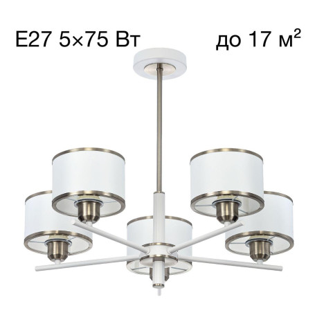 Подвесная люстра Citilux Alton CL421252