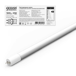 Лампа светодиодная Gauss G13 20W 6500K матовая 93039