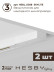 Накладная однофазная трековая система Hesby Lighting Skylite №1 со светильниками HSBL_kompl_S001_NI3W3K_01