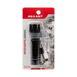 Встраиваемый светильник REXANT 615-1005