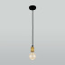 Подвесной светильник TK Lighting 1903 Retro