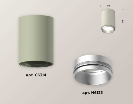 Комплект потолочного светильника Ambrella light Techno Spot XC (C6314, N6123) XS6314023