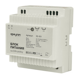 Блок питания на DIN рейку Apeyron 03-161
