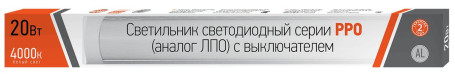 Настенный светодиодный светильник Jazzway PPO 2854926