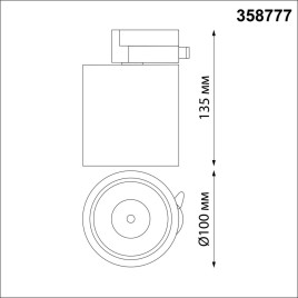 Трековый однофазный светодиодный светильник Novotech Port Groda 358777