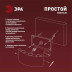 Уличный настенный светильник ЭРА Pictor WL57-6 BK Б0064529