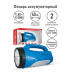 Рабочий светодиодный фонарь Ultraflash Accu Profi аккумуляторный 195х125 120 лм LED3818SM 12889