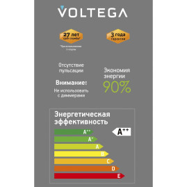 Лампа светодиодная филаментная Voltega 271 E27 3,5W 1800K дымчатая 8577