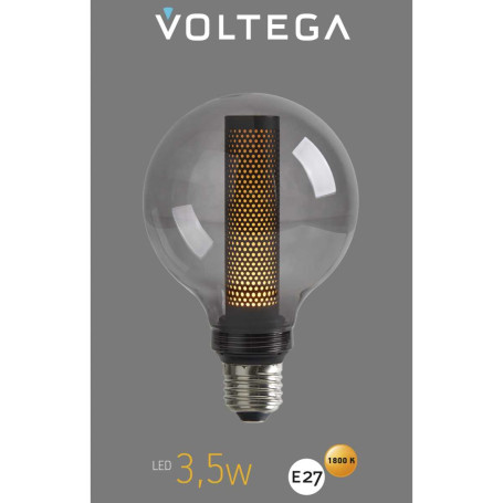 Лампа светодиодная филаментная Voltega 271 E27 3,5W 1800K дымчатая 8577