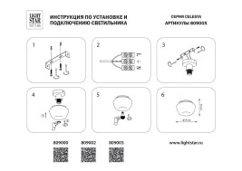 Потолочный светильник Lightstar Celesta 809002