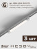 Накладная однофазная трековая система Hesby Lighting Skylite №1 со светильниками HSBL_kompl_S001_NI3W4K_01