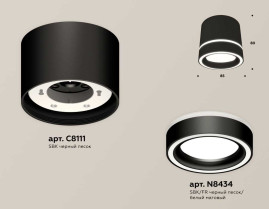 Комплект накладного светильника Ambrella light Techno Spot XS (C8111, N8434) XS8111004