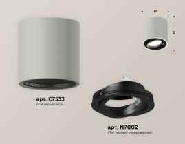 Комплект накладного светильника Ambrella light Techno Spot XS7533002 SGR/PBK серый песок/черный полированный (C7533, N7002)