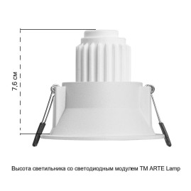 Встраиваемый светильник Arte Lamp Dash Mini A2764PL-1WH