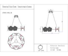 Люстра Kink Light Грея 07601-60A,36