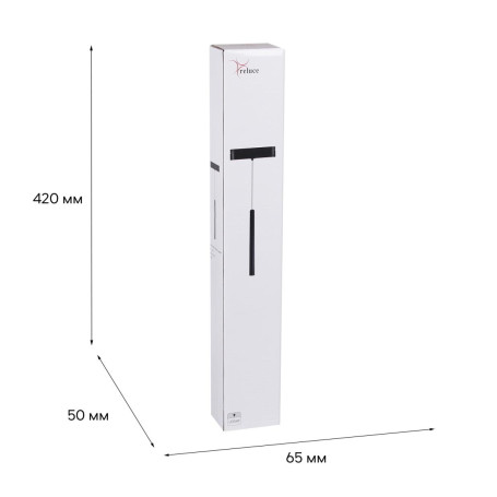 Трековый светодиодный светильник Reluce 13007-9.3-001UR magnetic LED8W BK