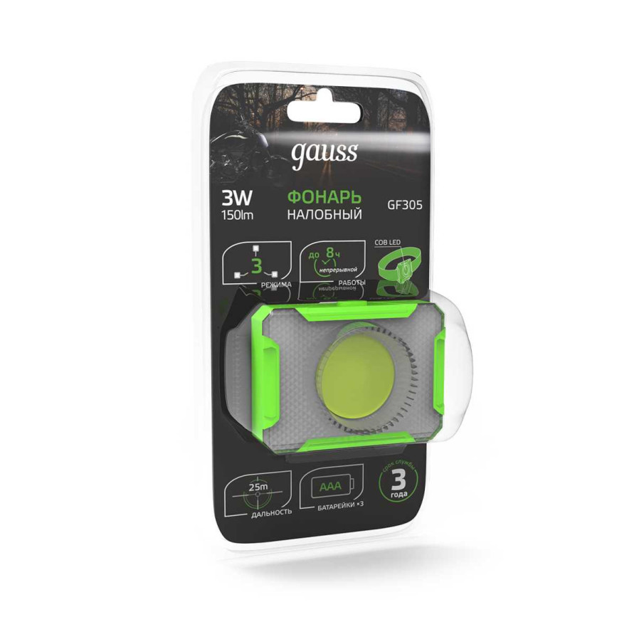 Налобный светодиодный фонарь Gauss от батареек 65х45 150 лм GF305