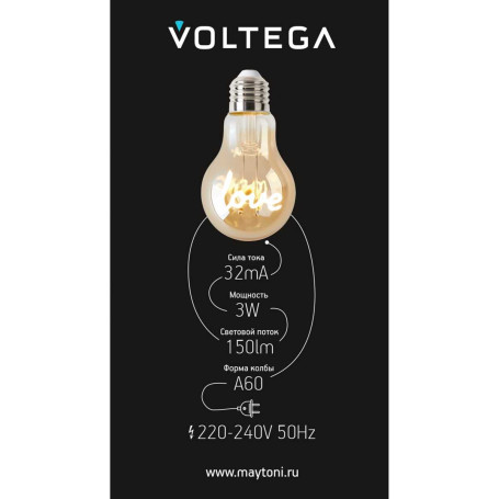 Лампа светодиодная филаментная Voltega 271 E27 3W 2400K желтая 8580