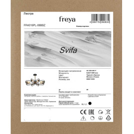Потолочная люстра Freya Свифа / Svifa FR4016PL-08BBZ
