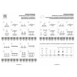 Рамка скрытого монтажа Lightstar Domino Quad 214510