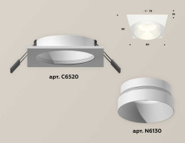 Комплект встраиваемого светильника Ambrella light Techno Spot XC (C6520, N6130) XC6520020