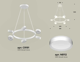 Комплект подвесного светильника Ambrella light Traditional DIY (C9191, N8112) XB9191150