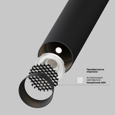 Трековый светодиодный светильник Maytoni Technical Magnetic Exility Focus T TR141-2-6W4K-M-W