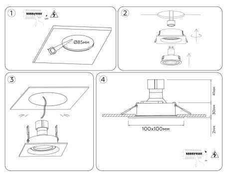 Встраиваемый точечный светильник  Ambrella light TECHNO SPOT TN102757