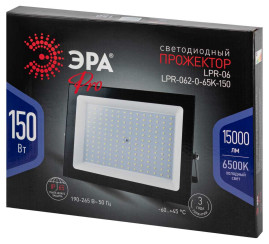 Прожектор светодиодный уличный ЭРА PRO LPR062065K150 150Вт 6500К 15000лм IP65 призма Б0064665