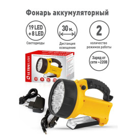 Рабочий светодиодный фонарь-прожектор Ultraflash Accu Profi аккумуляторный 190х137 70 лм UF3712LED 8310