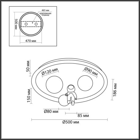 Потолочный светильник Lumion ATLAS 6507/88CL