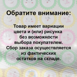 Ночник Reluce 05454-0.2-01