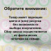 Ночник Reluce 05454-0.2-01
