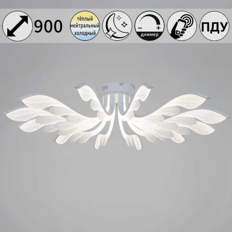 Потолочный светильник Reluce 14390-0.3-12L white