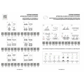 Рамка скрытого монтажа Lightstar Domino Round 214610