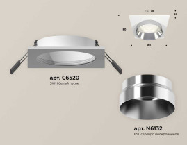 Комплект встраиваемого светильника Ambrella light Techno Spot XC (C6520, N6132) XC6520022